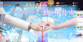 ━☆简希づ休息中主播照片