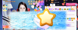 ━☆简希づ休息中主播照片