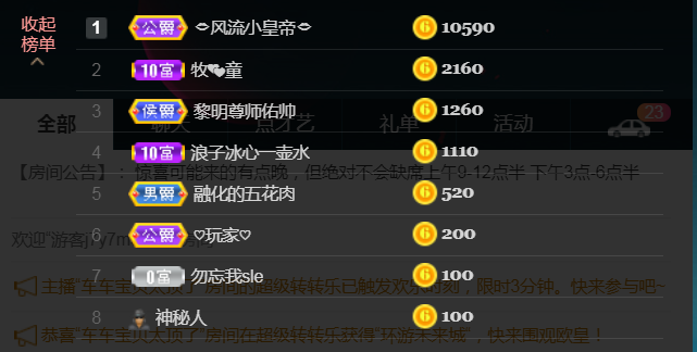 休，，，，，，的图片