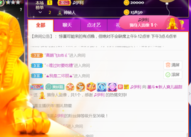休，，，，，，主播照片