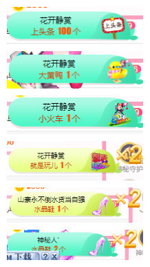 小明月、播早8-晚8主播照片