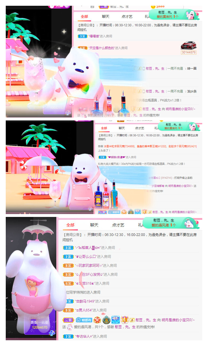 小明月℡的图片