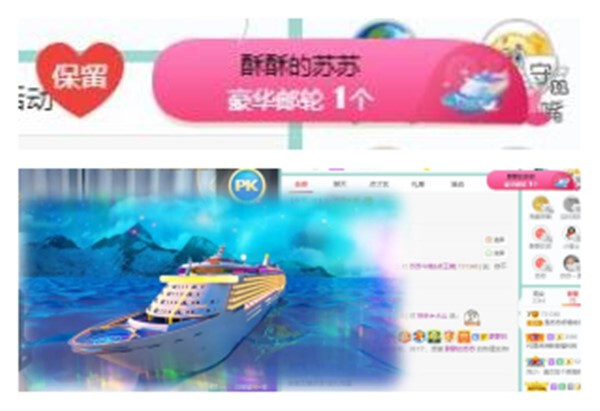 苏苏，越来越好的图片