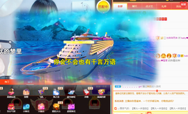 倾颜贺我杰哥荣升公爵的图片