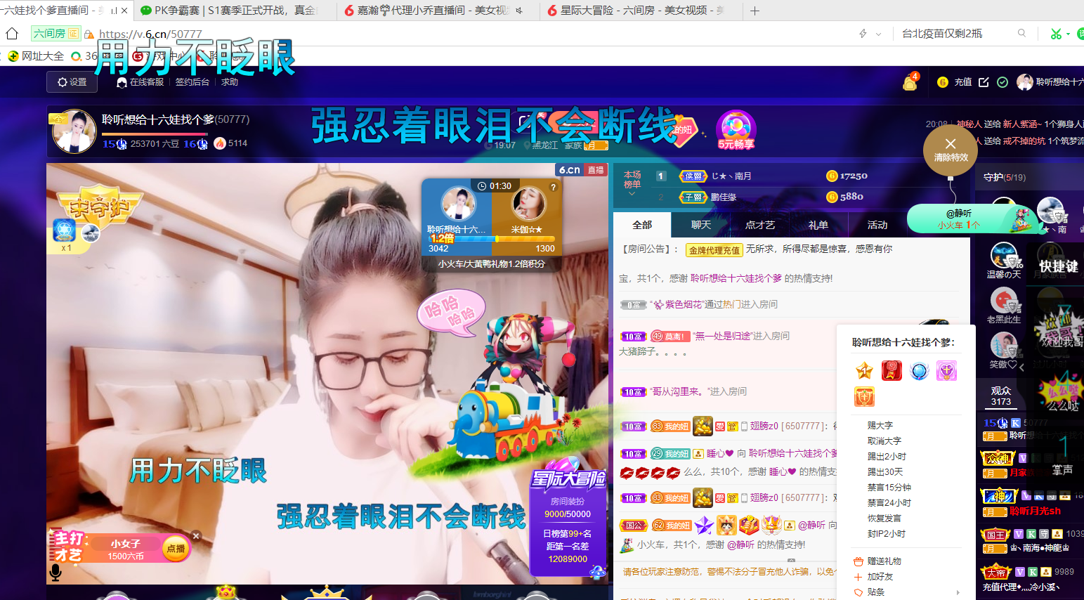 聆听~福妞儿的图片