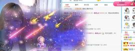 曼曼🌙暂停直播主播照片