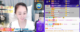 遇见❥暂休主播照片