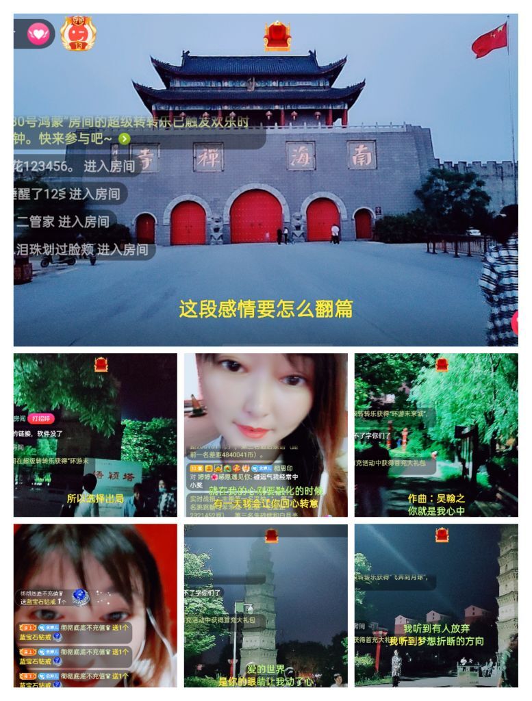婷婷💕感恩有你陪伴的图片