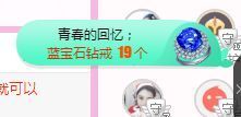 开心果冰儿主播照片