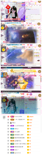 ╰╮玲珑╭╯主播照片