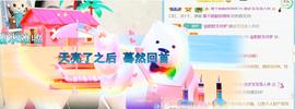 逐梦宝宝休息几天主播照片