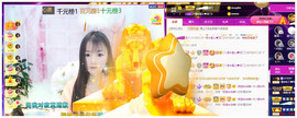 ━╋红太狼的图片