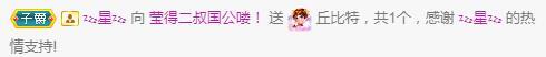 冰凌吖~的图片