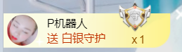 曼娜丽莎主播照片