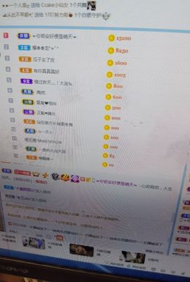 一秒钟の记忆主播照片