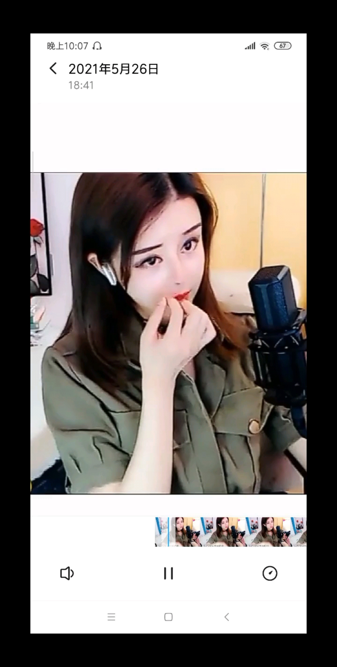 等你等了那么久
