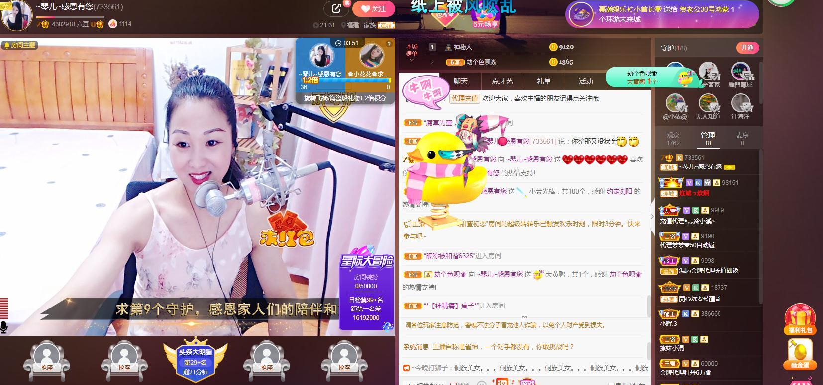🎶琴儿🎶涅槃重生的图片