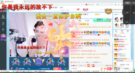 幸运❁小符号主播照片