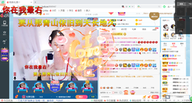 幸运❁小符号主播照片