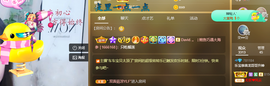 蜜乐儿❤主播照片