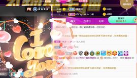 旺旺女孩☞主播照片