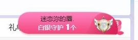 呵呵呵呵丢了主播照片