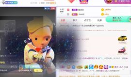 旺旺女孩☞主播照片