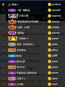 恋歌爱唱歌主播照片