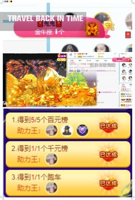茶茶幸运星主播照片