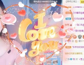 彼此彼此。。主播照片