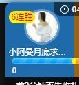 彼此彼此。。主播照片