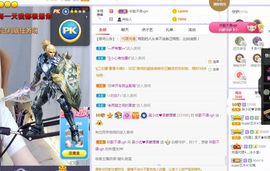 吴小优主播照片