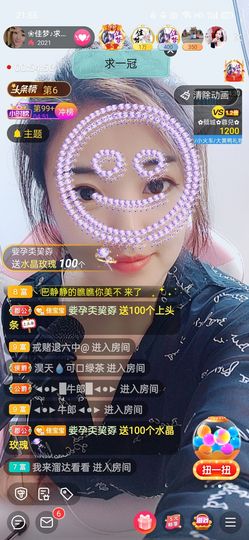 ❀佳梦♪主播照片