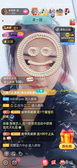❀佳梦♪主播照片