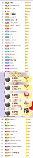 🍀冰雪❤️🍀加油的图片