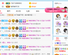 妃宝要饿死了主播照片
