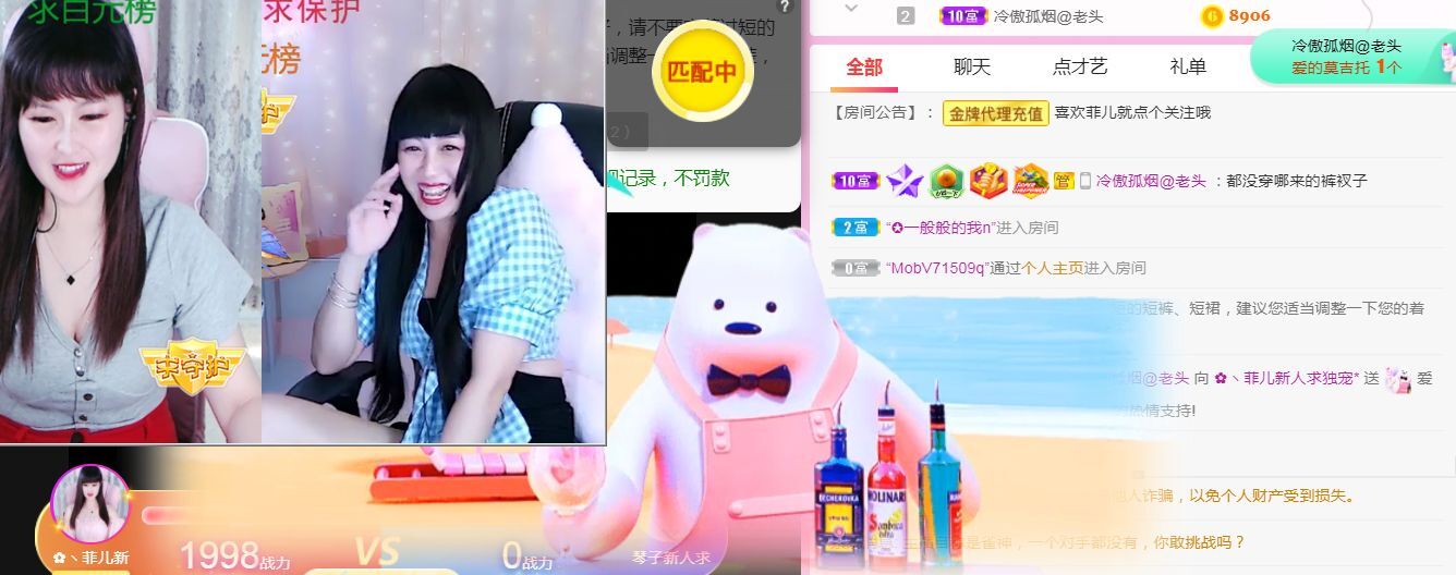 菲儿♥好运来🌈的图片
