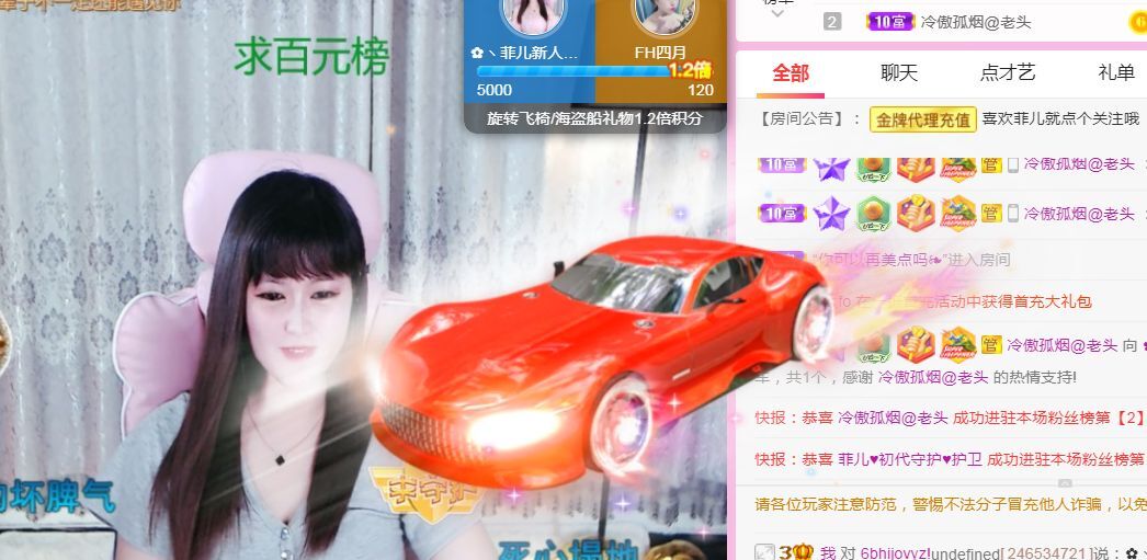 菲儿♥好运来🌈的图片