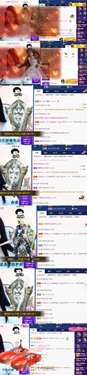 上官暂休(调整心态）主播照片