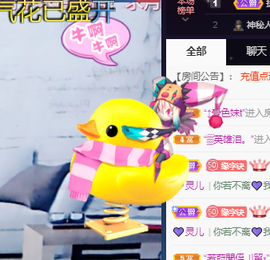 🌈【镹🉐䒚哖】主播照片