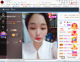 保利哥主播照片