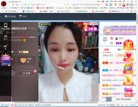 保利哥主播照片