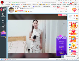 保利哥主播照片