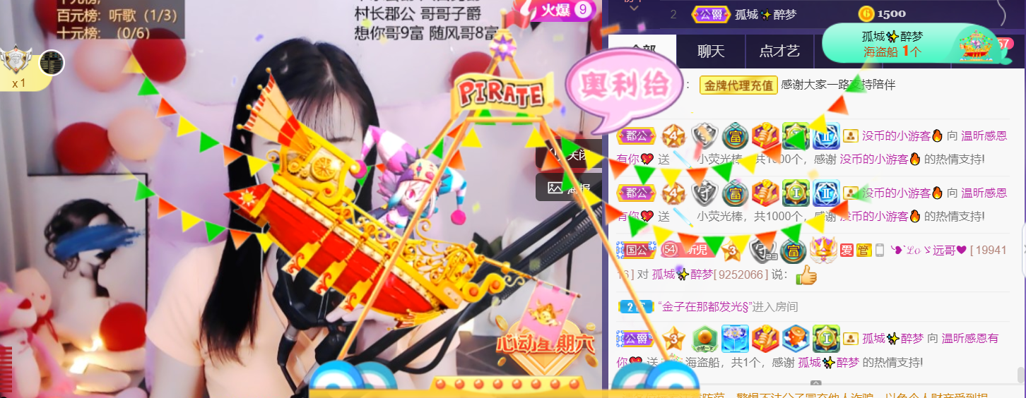 ╰つ〃薀昕🌷的图片
