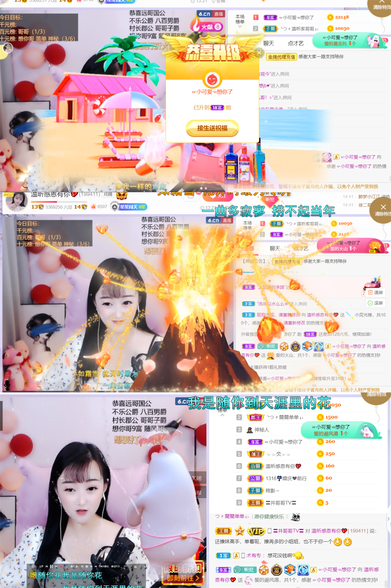 ╰つ〃薀昕🌷的图片