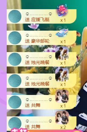安琪同学的图片