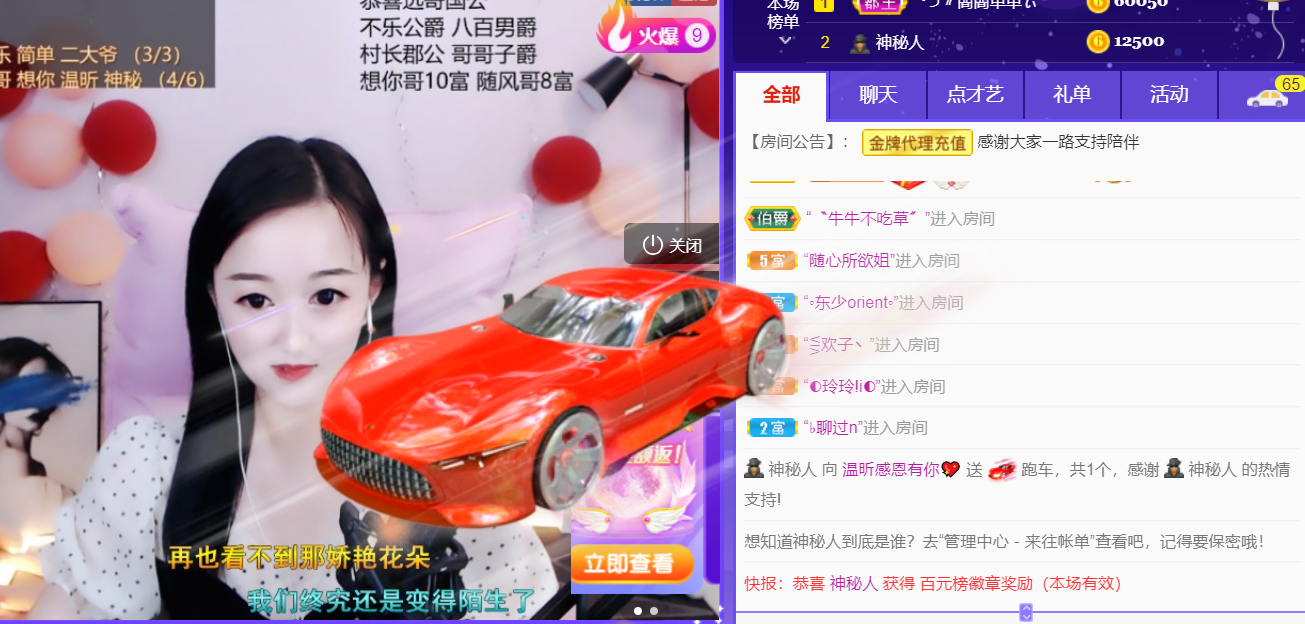 ╰つ〃薀昕🌷的图片
