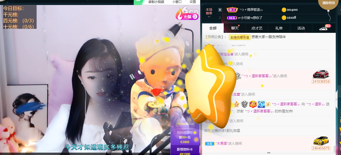 ╰つ〃薀昕🌷的图片