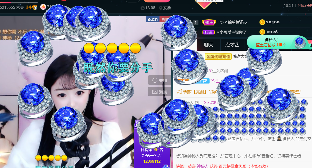 ╰つ〃薀昕🌷的图片