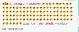 果果新号搜68073主播照片
